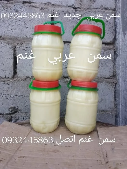 تجريبي — عرض محلي — كافة انواع العسل البلدي الصافي..والدبس..والمربيات.. السمن في Manihiki