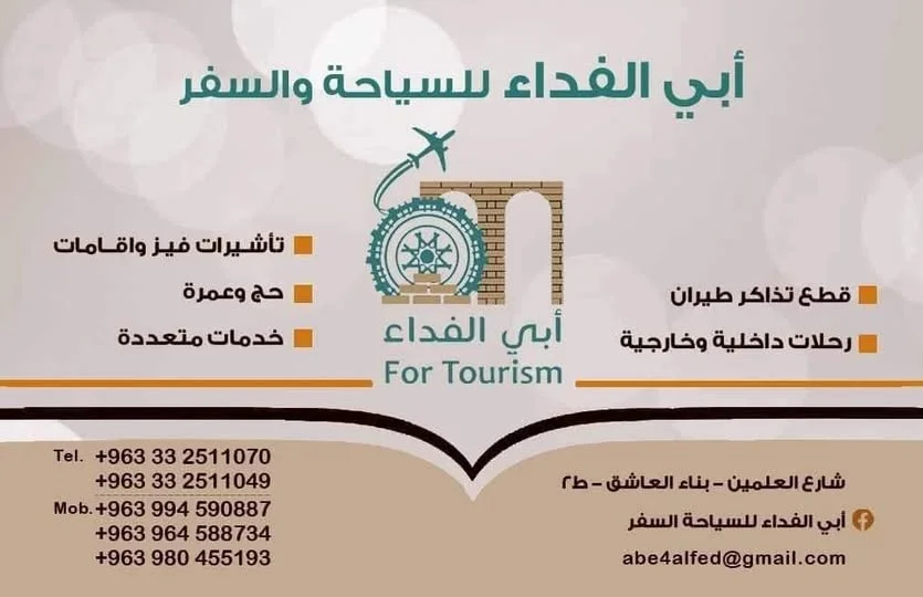 تجريبي — عرض تجريبي — رحلات دريم الأكثر إثارة في General