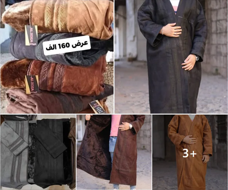 تجريبي — للبيع تجريبيًا — فستان مخمل كوري اصلي في Kyustendil